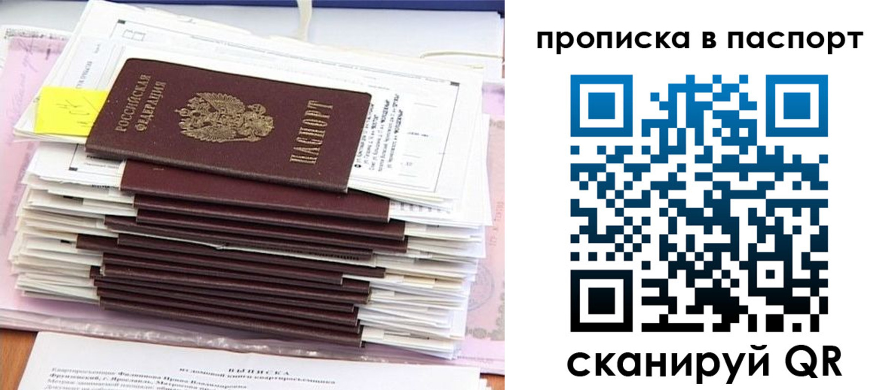 регистрация для дет. сада в Североуральске