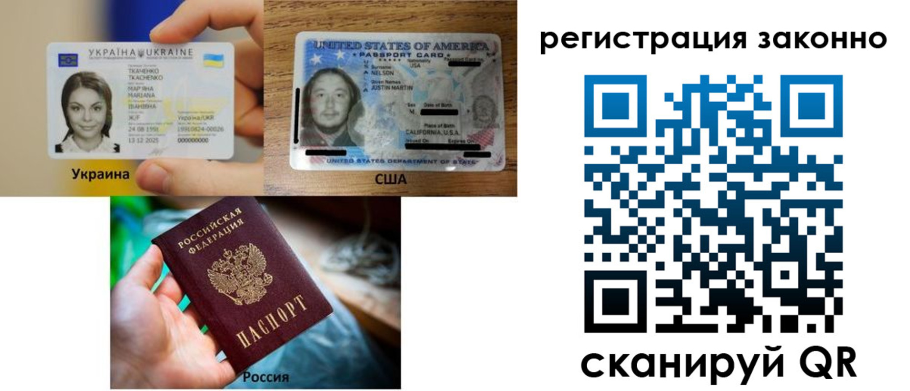 прописка иностранных граждан в Североуральске