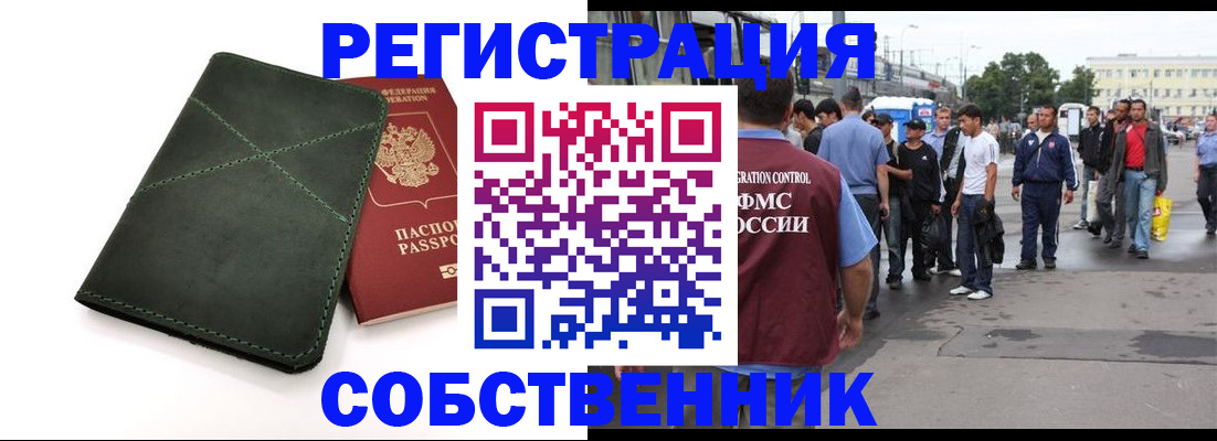 найти адрес прописки в Североуральске