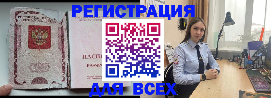 прописка гарантия в Североуральске